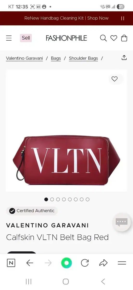 ヴァレンティノ VLTN ベルトバッグ レッド