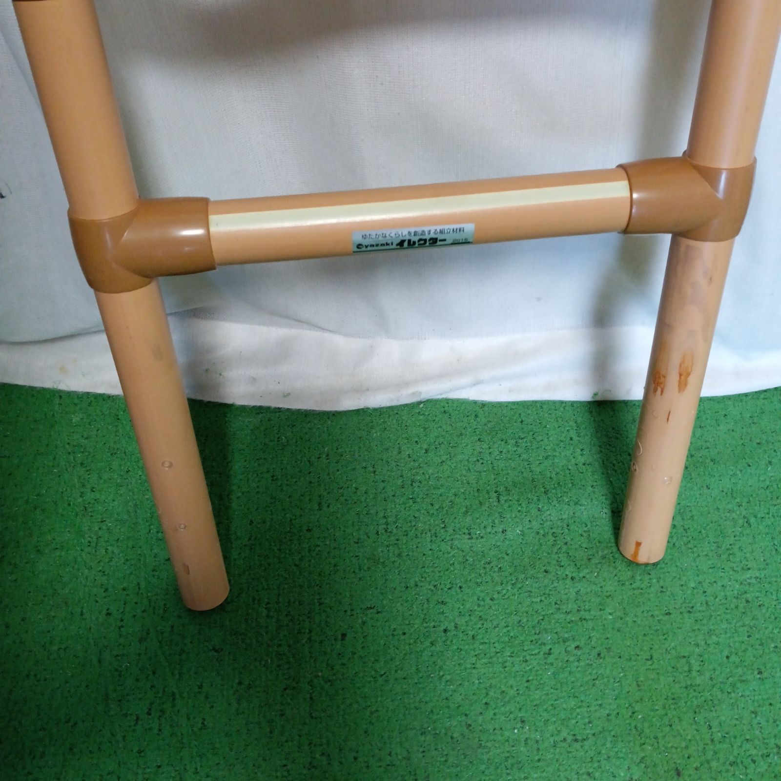 看護・介護用品 （OT-13386）矢崎化工 たちあっぷ CKA-01-1 やざき
