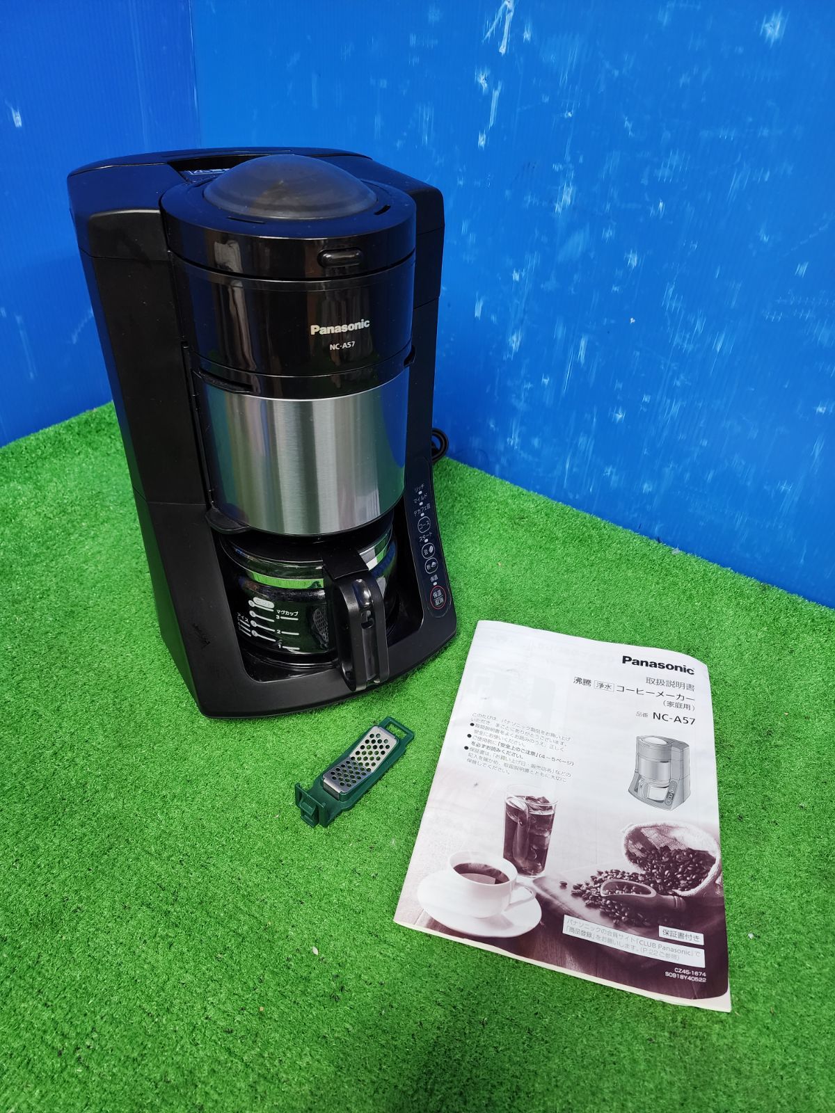 3C58☆ Panasonic 沸騰（浄水）コーヒーメーカー ベスト NC-A57-K
