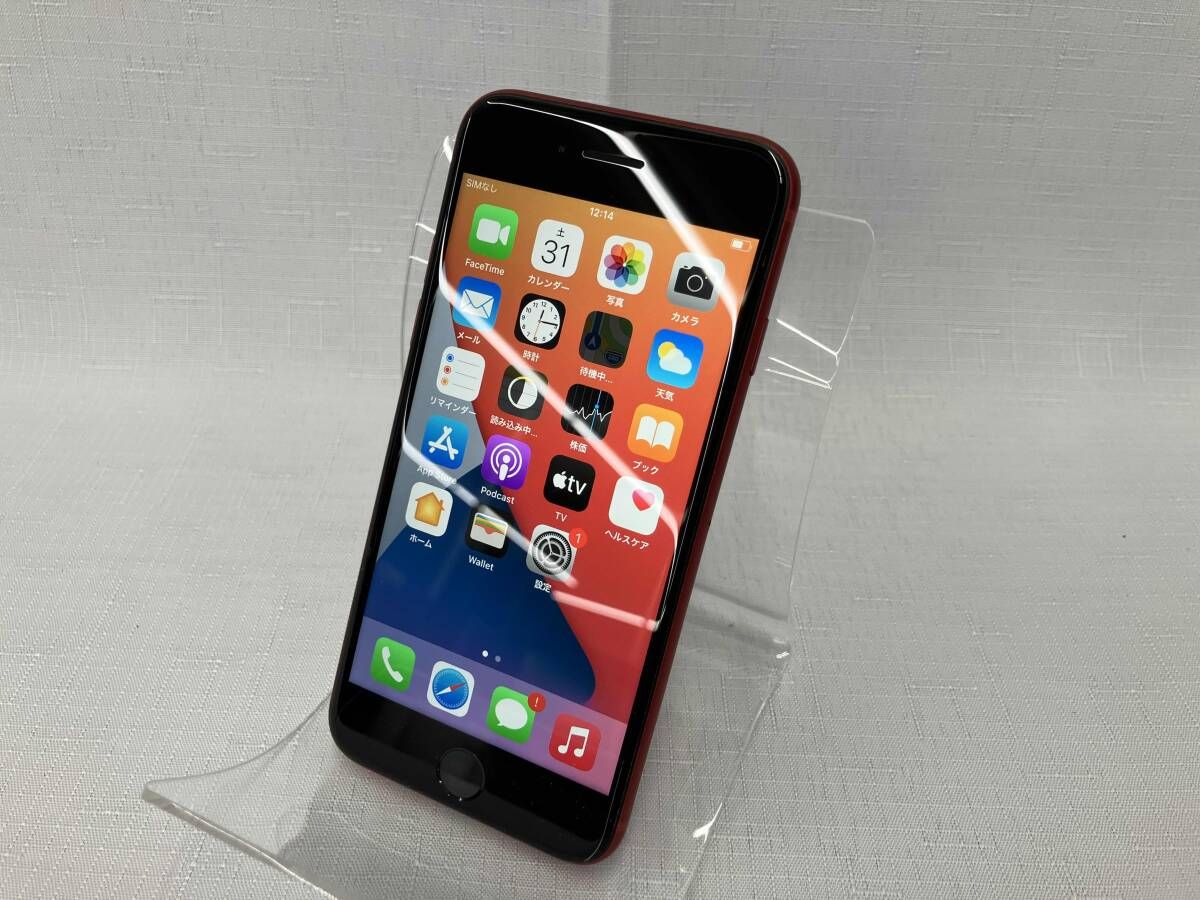 docomo SIMロック解除済み　MRT02J/A iPhone 8 256GB レッド