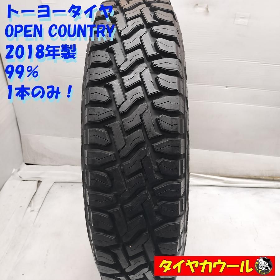 配送先指定あり ノーマル 1本 185 85 R 16 8 PR LT トーヨータイヤ OPEN COUNTRY 2018年製 99％ ジムニー ～本州 四国は ～