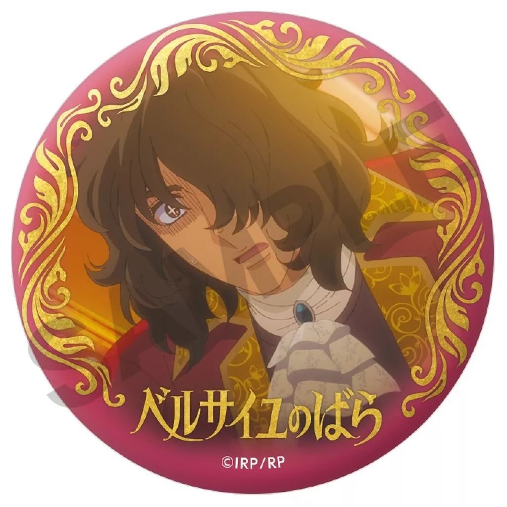 中古】バッジ・ビンズ アンドレ・グランディエ(B) 「ベルサイユのばら