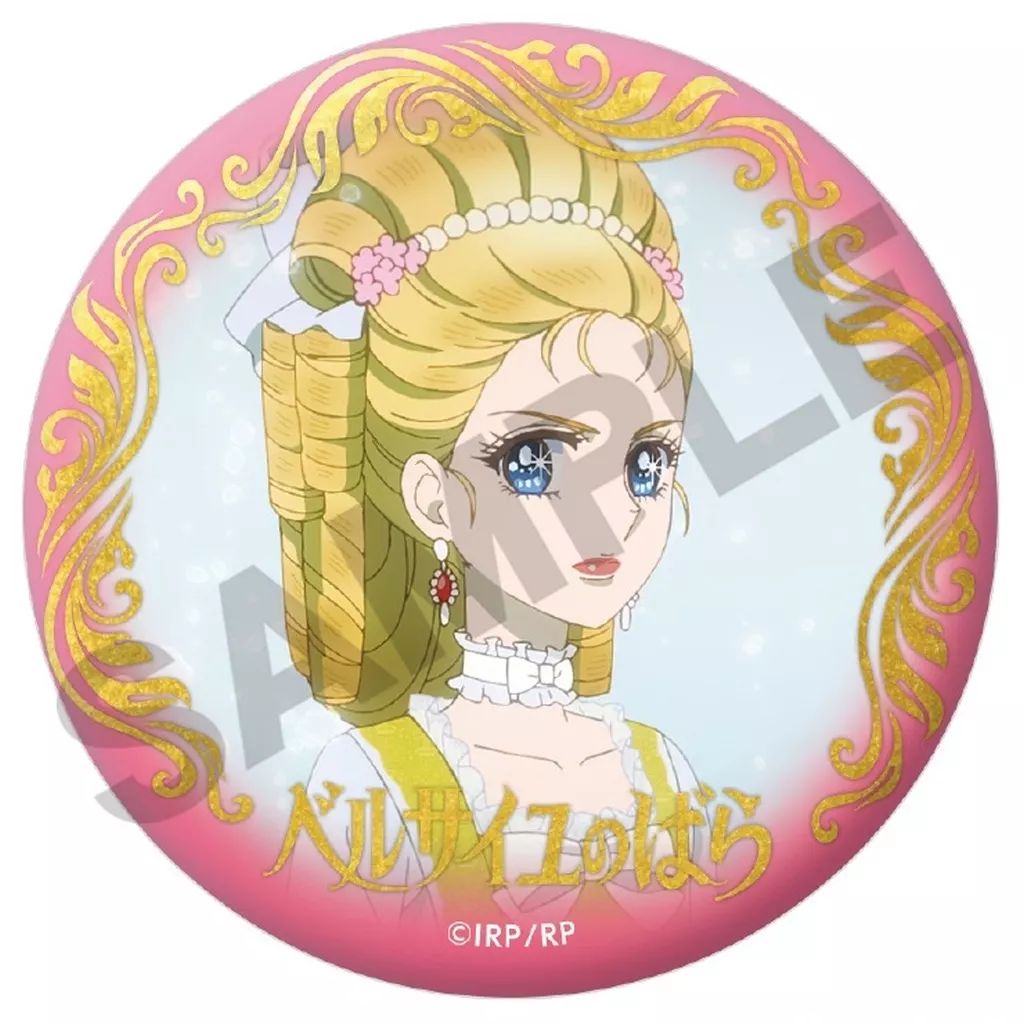 ベルサイユのばら　ポップアップ　マリーアントワネット　缶バッジ　50点 中古】バッジ・ビンズ マリー・アントワネット 「ベルサイユのばら