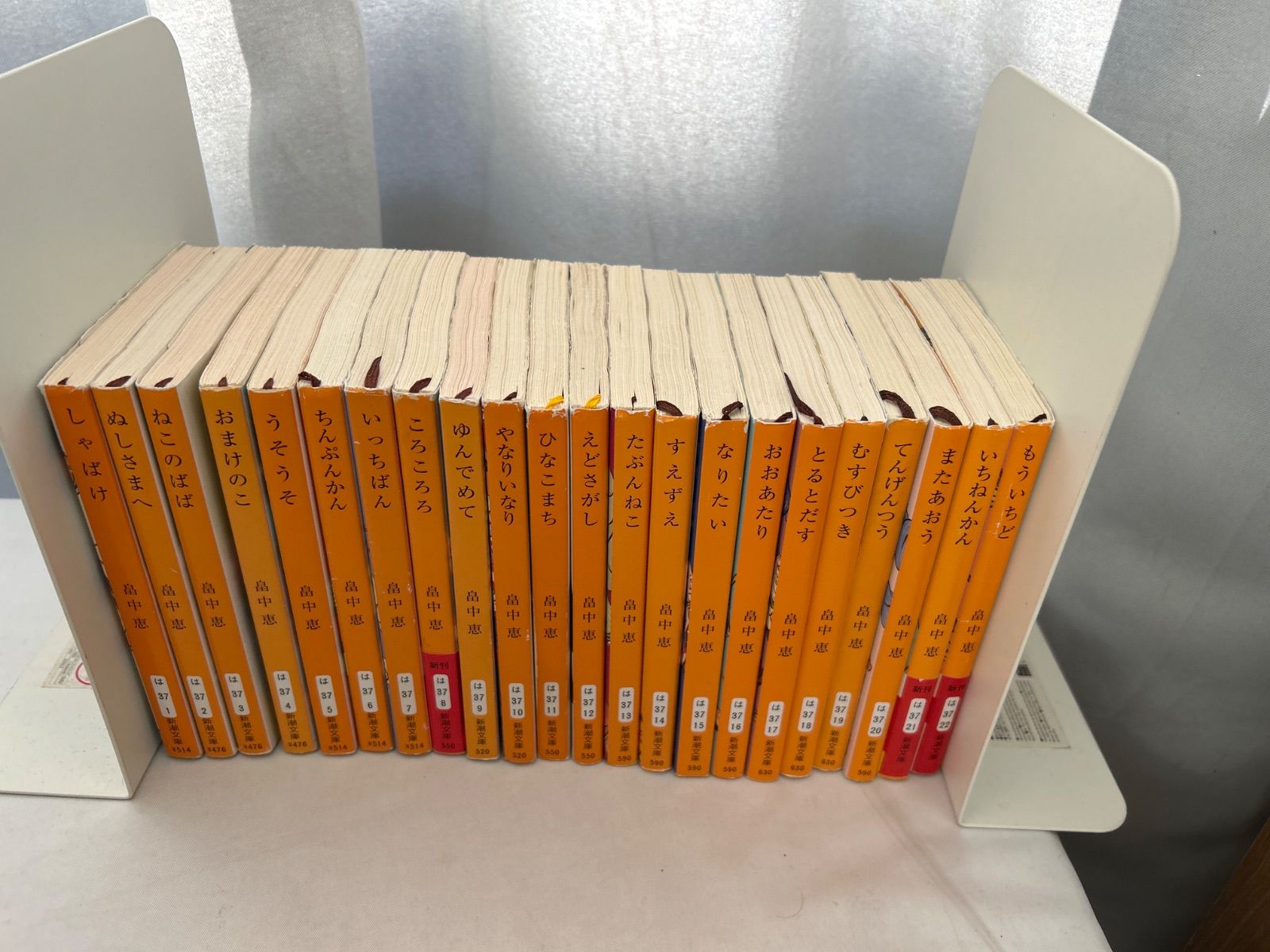 のいち✨①⑥各7本 ⑦⑧各3本 ④5本 ⑤2本 おまけ付き しゃばけシリーズ 文庫 22冊セット【_sx-lt】 - メルカリ
