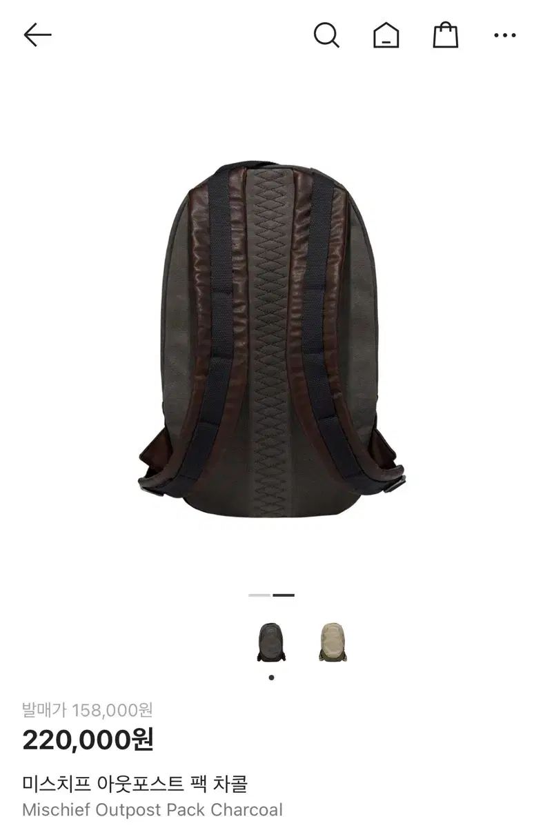 ミスチーフ アウトポスト バックパック