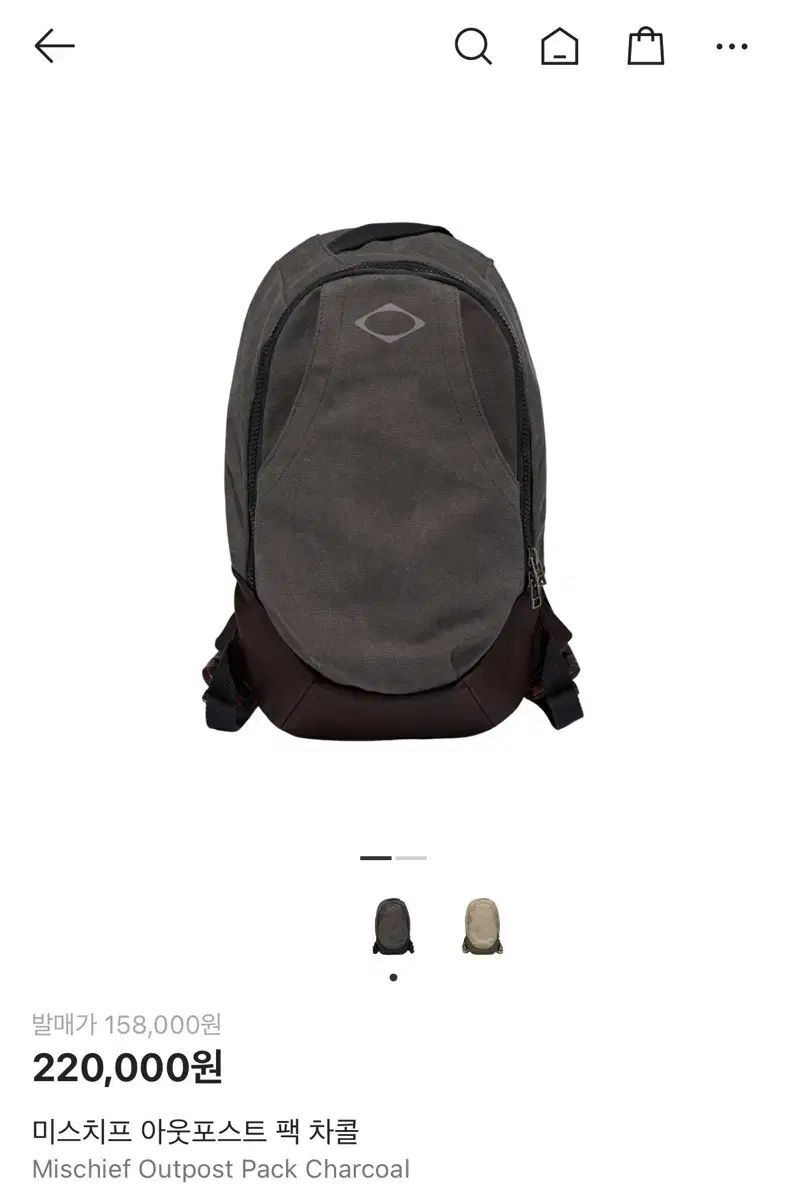 ミスチーフ アウトポスト バックパック