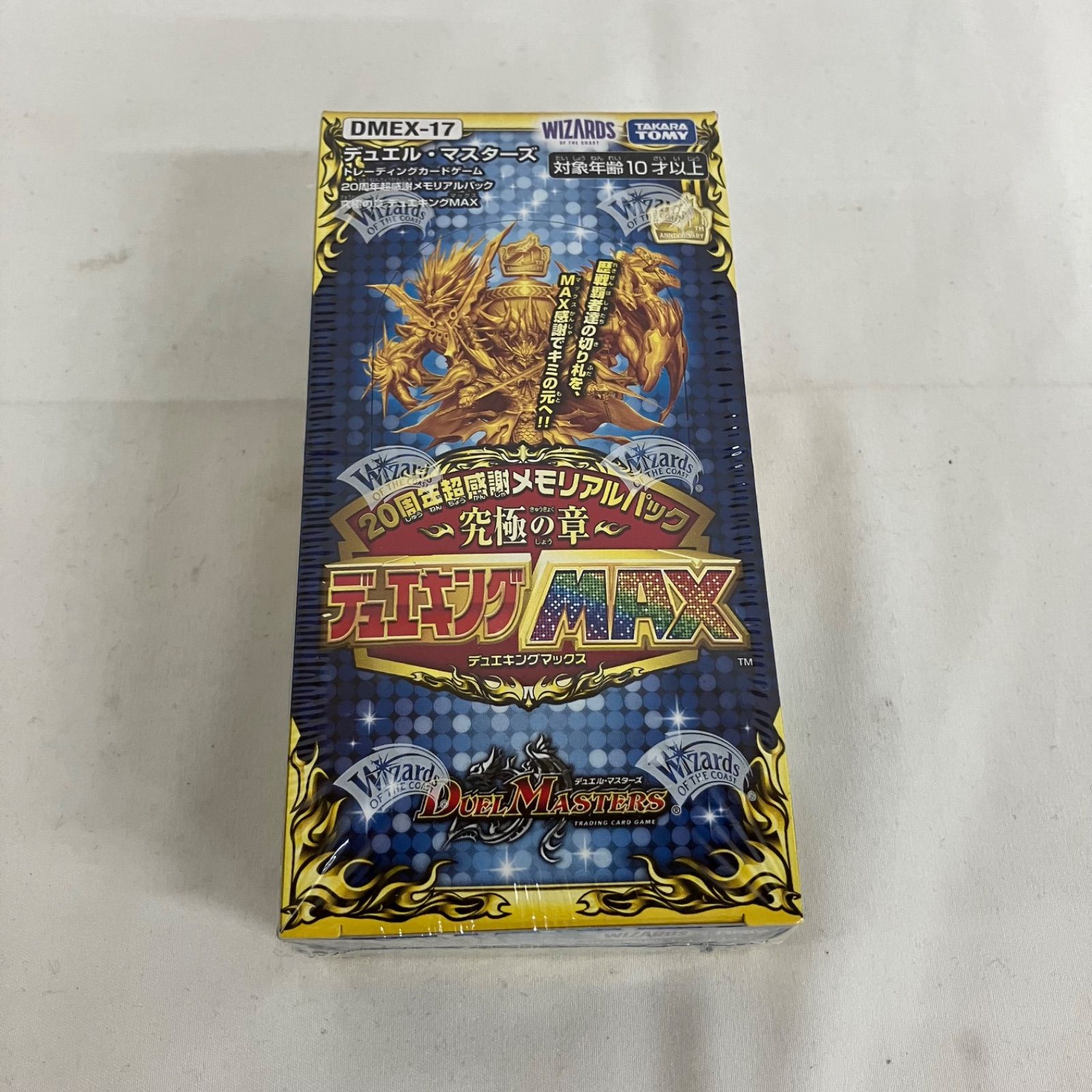 未開封 デュエルマスターズ デュエキング MAX 未開封BOX YMJ086C c123
