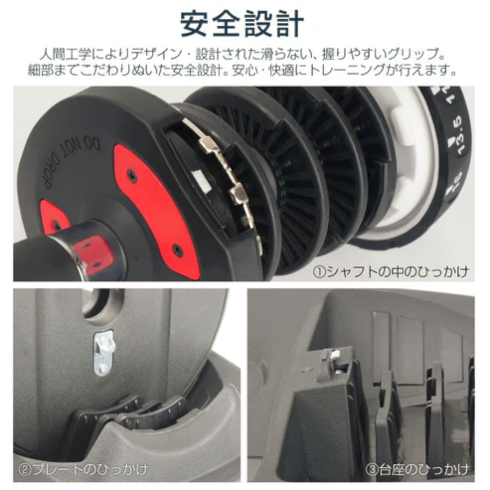2593 ダンベル 可変式 24kg ホワイト 2個セット 総重量48kg 多機能 2秒