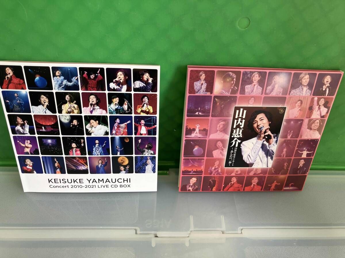 山内惠介 CD 山内惠介コンサート 2010-2021 LIVE CD BOX(初回生産限定