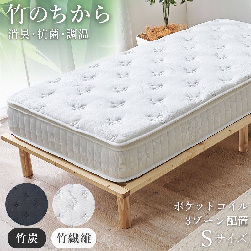 シングル ピロートップ付きマットレス ポケット 厚ポケットコイルマットレス 8601