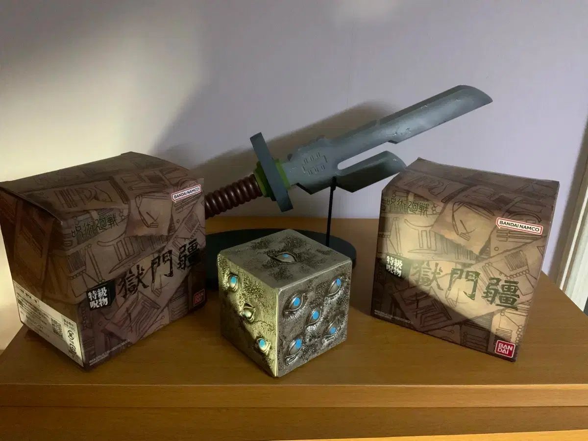 特級呪物 獄門疆 「呪術廻戦」 プレミアムバンダイ限定 プレミアム