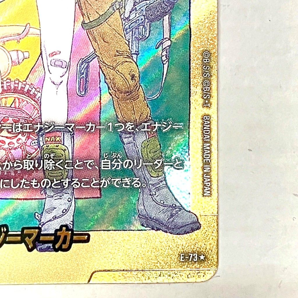 01w-5743 〇 ドラゴンボールカードゲーム フュージョンワールド