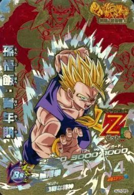 ドラゴンボールヒーローズCP 中古】ドラゴンボールヒーローズ HJ7-CP3[CP]：孫悟飯：青年期 - メルカリ