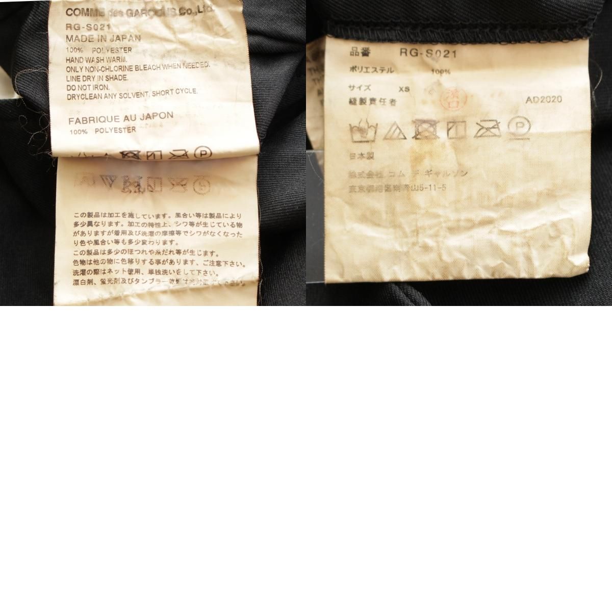 ギャザー ボリューム