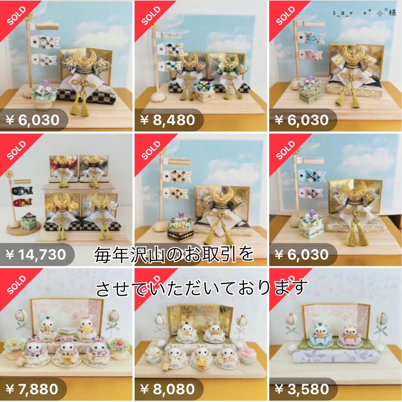 ハンドメイド 雛人形 お雛様 リバティ つまみ細工 おしゃれ くま ねこ