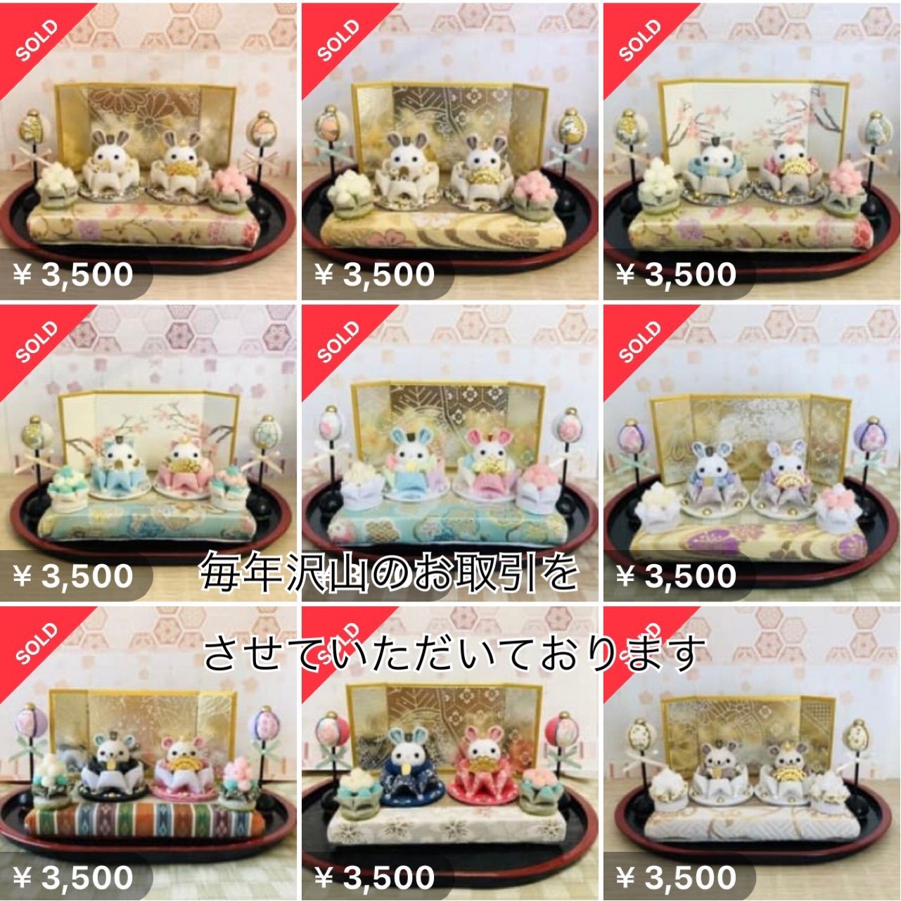 ハンドメイド 雛人形 お雛様 リバティ つまみ細工 おしゃれ くま ねこ