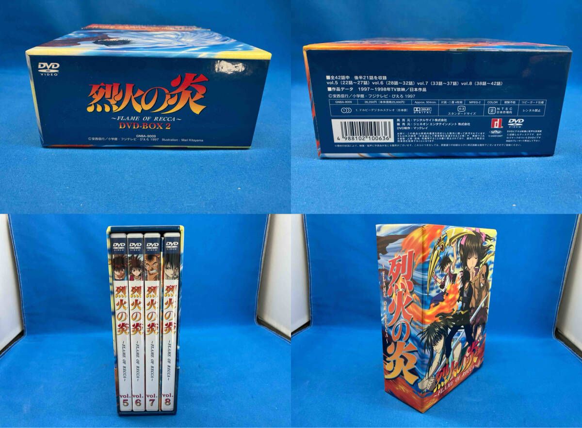 DVD 烈火の炎 DVD-BOX 2 キッズ ファミリー DVD CD DVD ブルーレイ