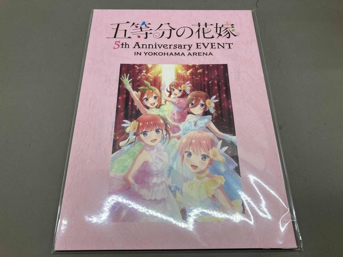 Anniversary EVENT
