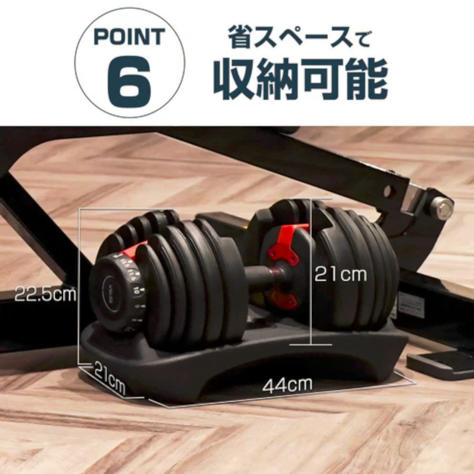 2593 ダンベル 可変式 24kg ホワイト 2個セット 総重量48kg 多機能 2秒
