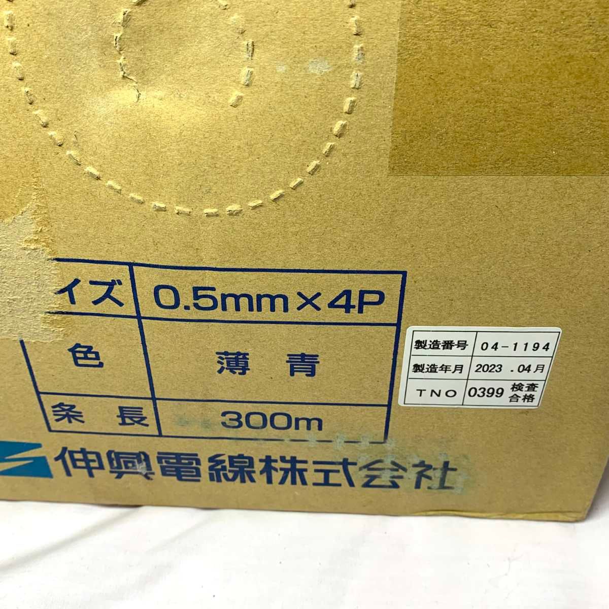 工具 LANケーブル