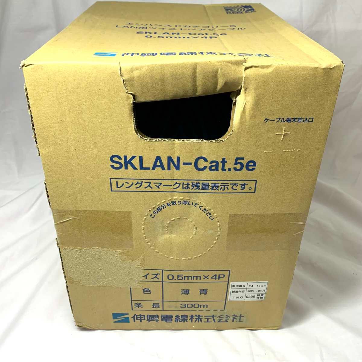 ●● 工具 LANケーブル SKLAN-Cat.5 e 300 m