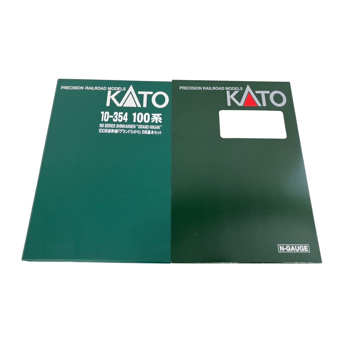 グランドひかり