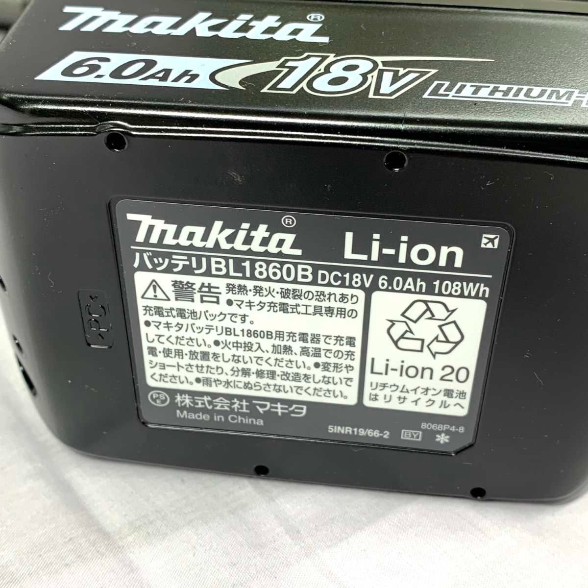 MAKITA マキタ