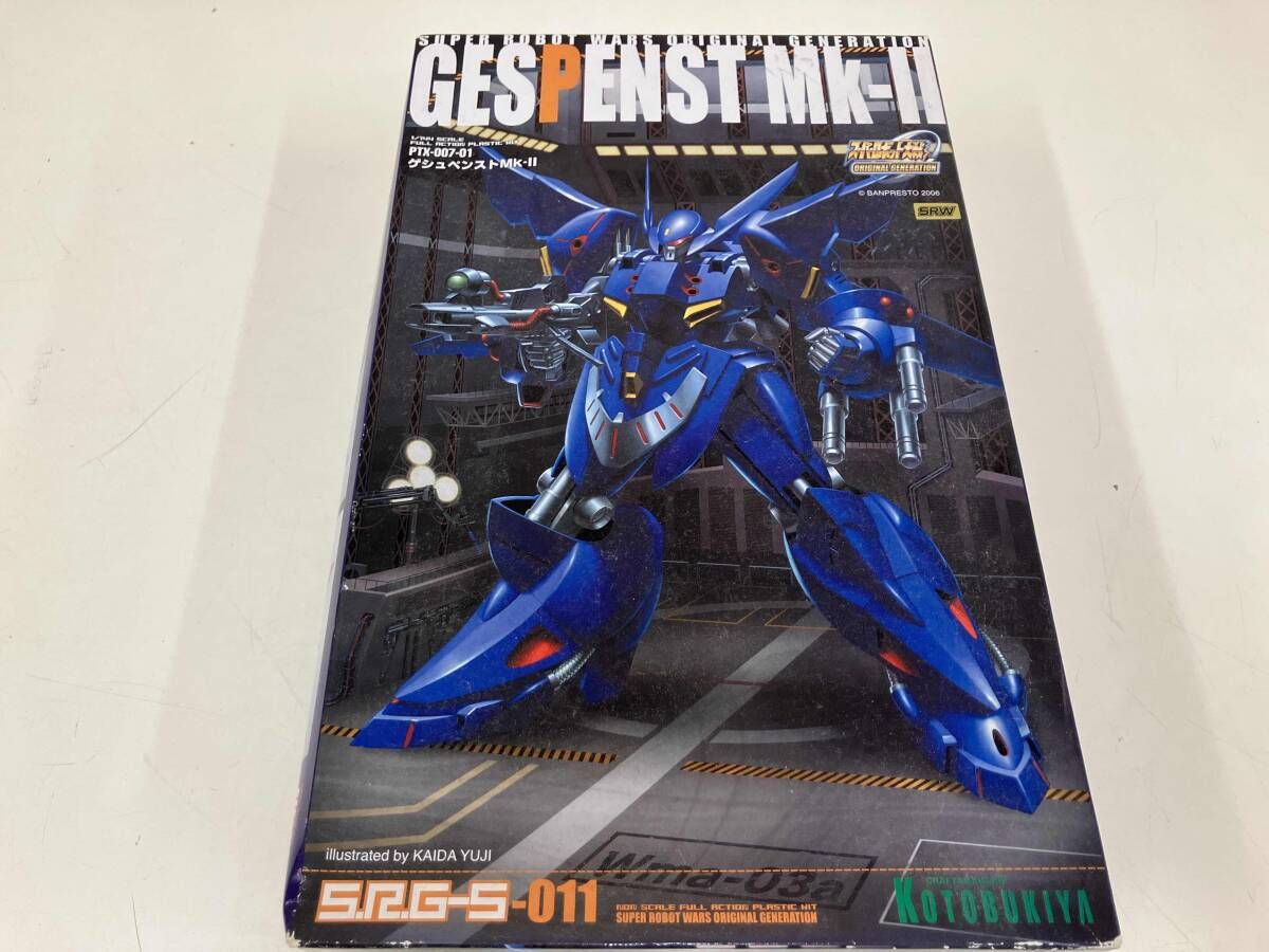 新品】wankey camp WANTKEY SGS 未開封