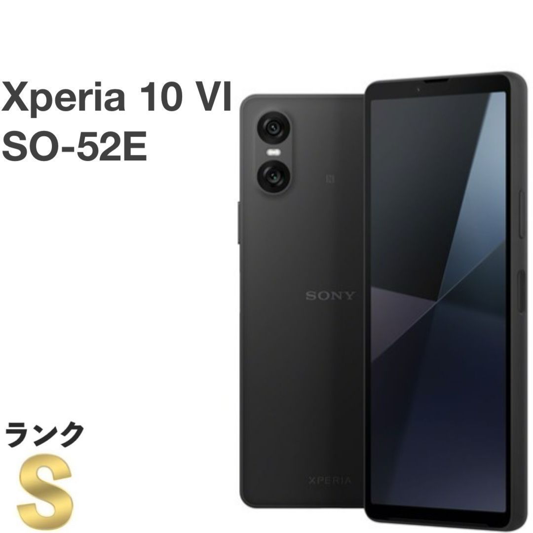 新品同様】Xperia 10 VI SO-52E docomo SIMフリー ブラック 128GB／6GB