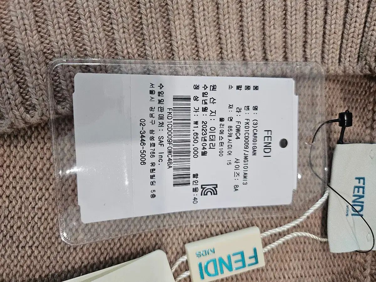 FENDI フェンディ