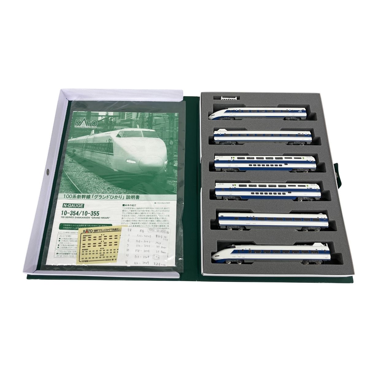 KATO 10-354 100系 新幹線 グランドひかり 6両基本セット Nゲージ 鉄道