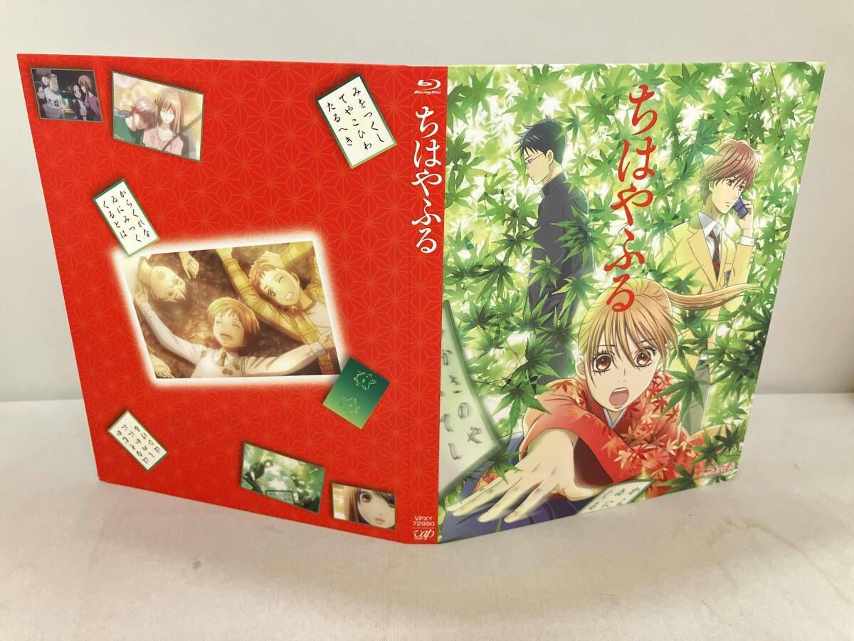 ちはやふる1 + 2 Blu-ray BOX セット 1&2セット】ちはやふる Blu-ray BOX 【期間限定版】 Amazon.co.jp: TV