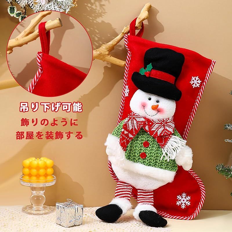☆彡Riatyh クリスマスストッキング、クリスマスの飾り、壁掛け