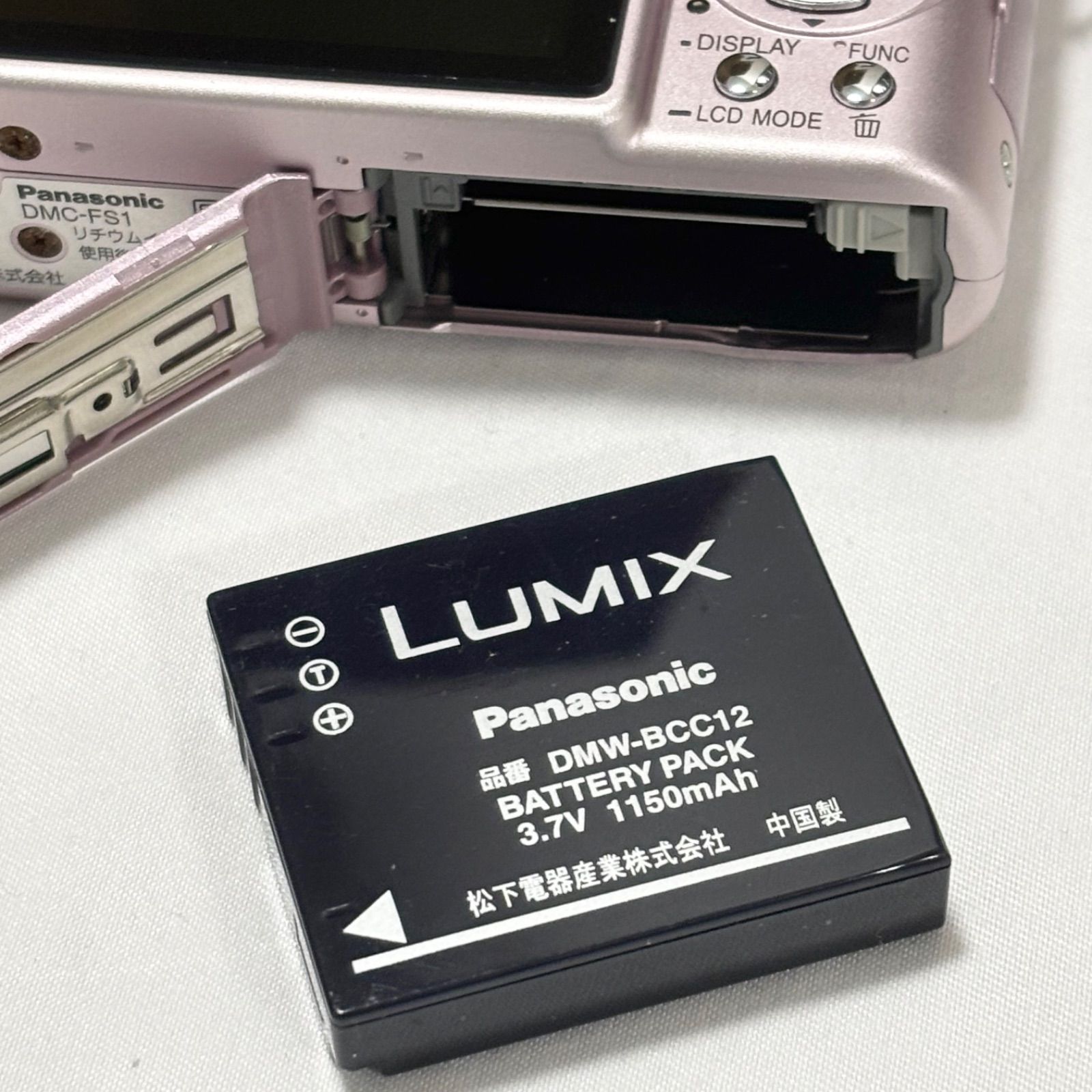 送料無料】Panasonic/パナソニック/LUMIX/ルミックス/DMC-FS1/ピンク 