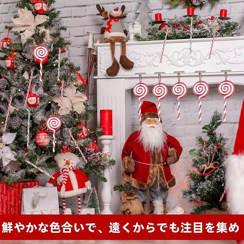 ☆彡DRERIO クリスマスツリー オーナメント 16本/プラスチック製