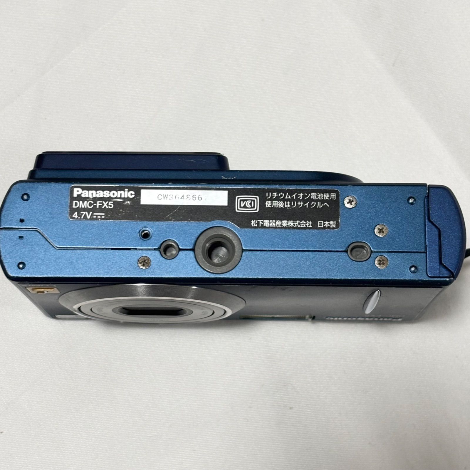 送料無料】Panasonic/パナソニック/LUMIX/ルミックス/DMC-FX5/ブルー