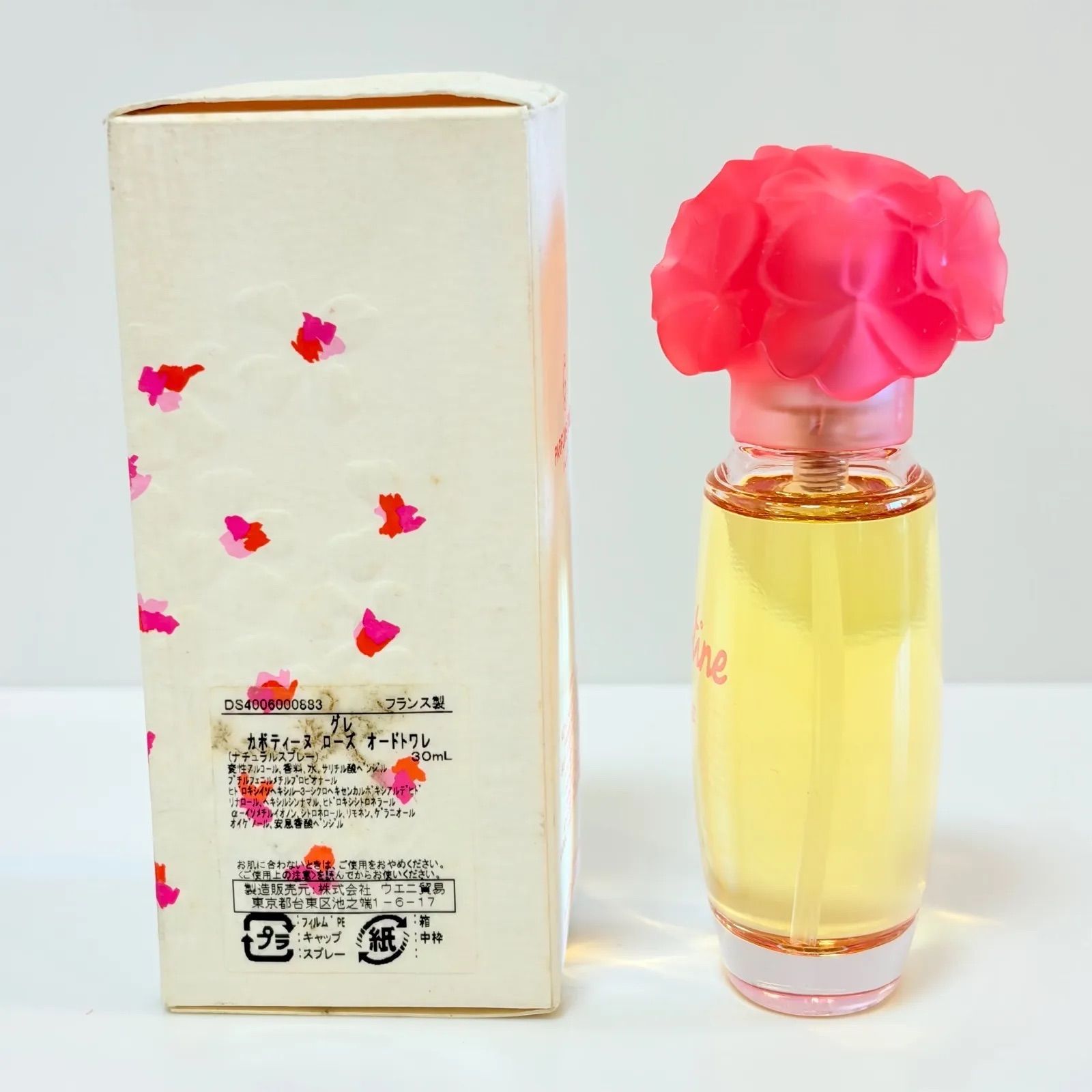 新品未使用 Cabotine DE GRES ROSE eau de toilette グレ カボティーヌ