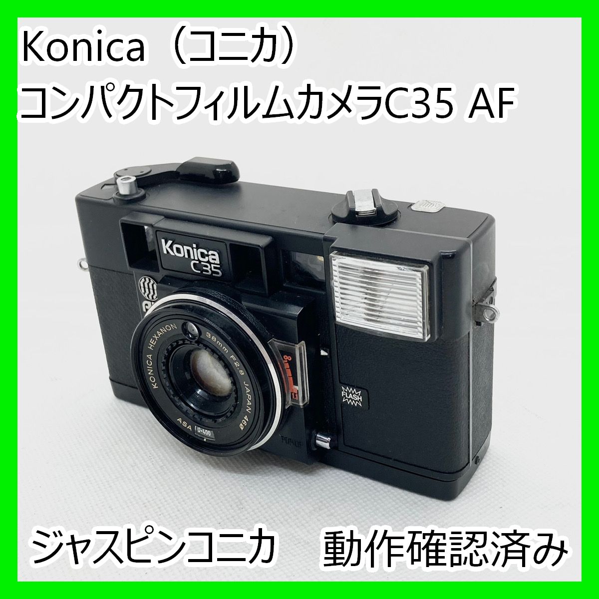 動作確認済み】Konica コニカ C35 AF フイルムカメラ - メルカリ