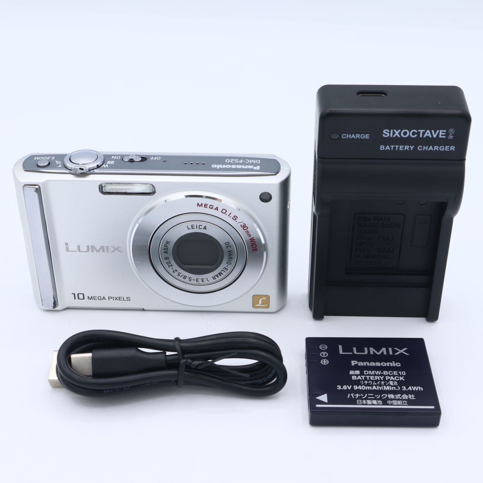 Panasonic パナソニック デジタルカメラ LUMIX (ルミックス) シルバー