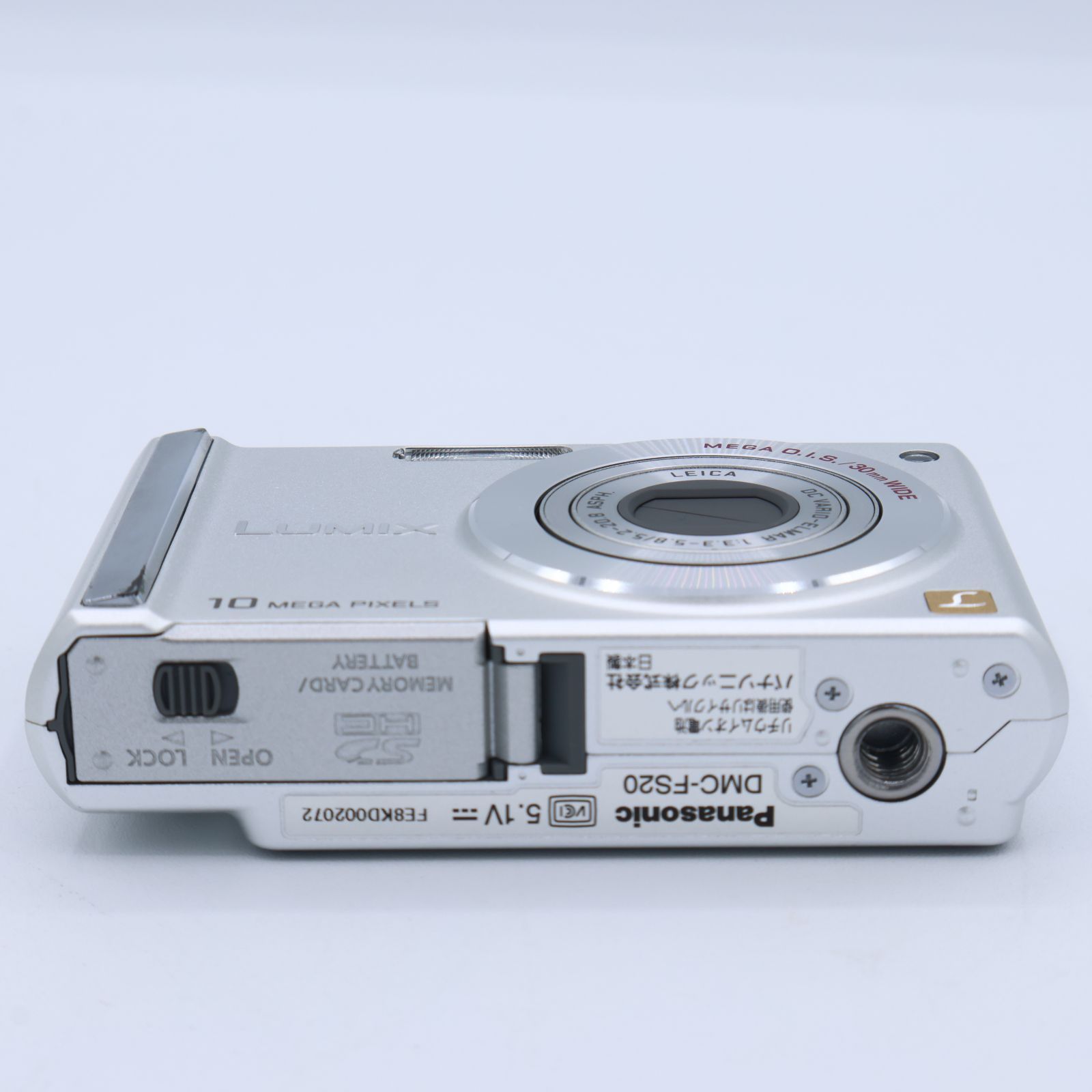 Panasonic パナソニック デジタルカメラ LUMIX (ルミックス) シルバー