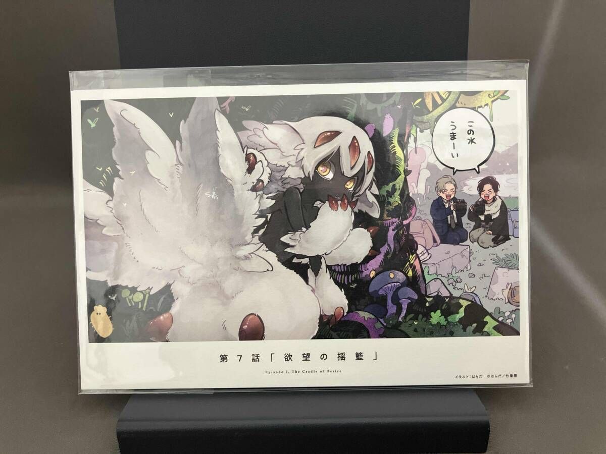 メイドインアビス 烈日の黄金郷 Blu-ray BOX 下巻(通常版) - メルカリ