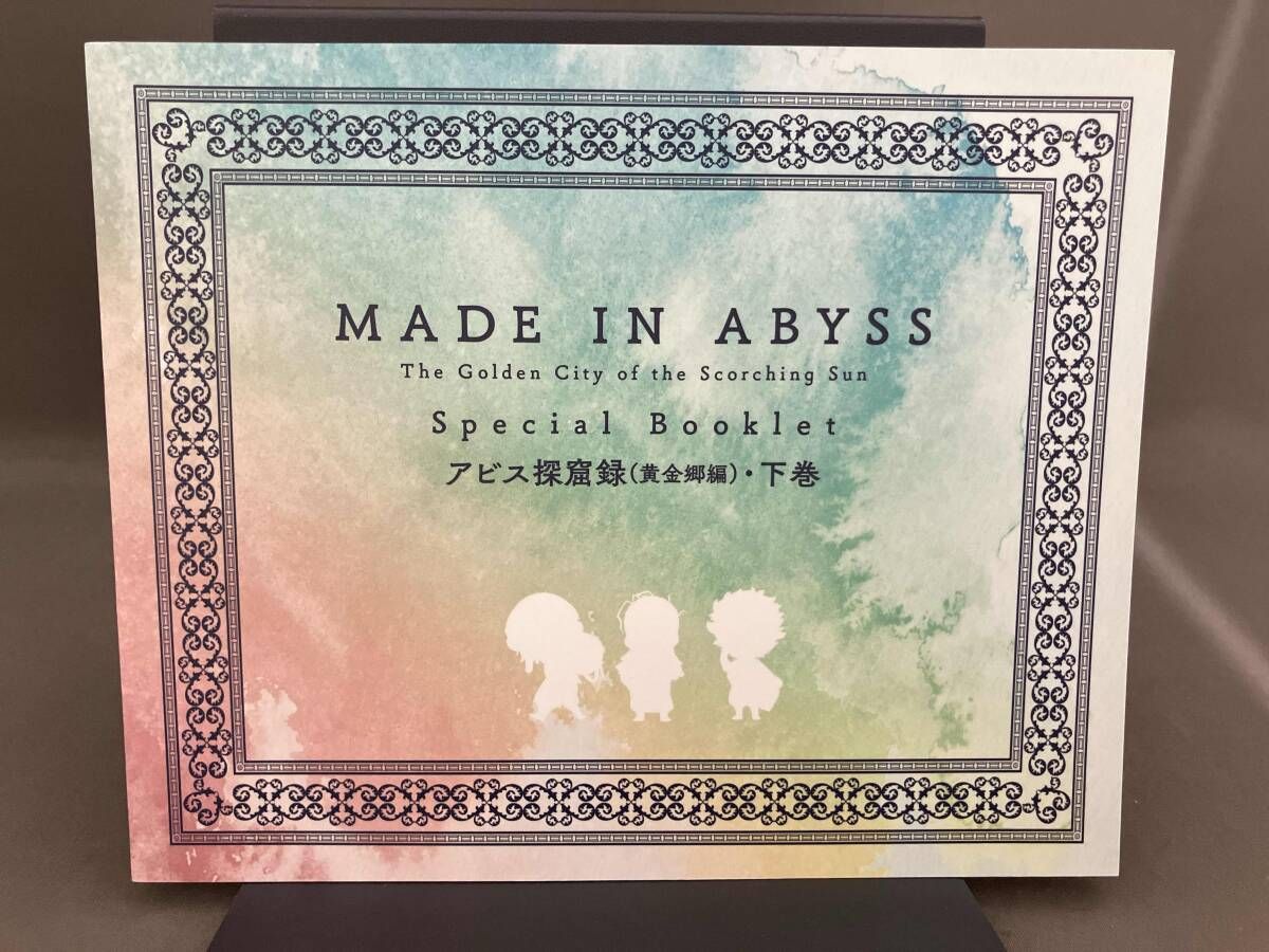 メイドインアビス 烈日の黄金郷 Blu-ray BOX 下巻(通常版) 【公式通販】 メイドインアビス 烈日の黄金郷 Blu-ray BOX 下巻(通常版) 【公式通販】