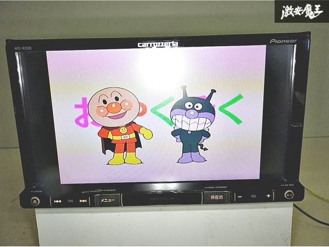 carrozzeria カロッツェリア AVIC-RZ300 メモリーナビ カーナビ ナビ 7