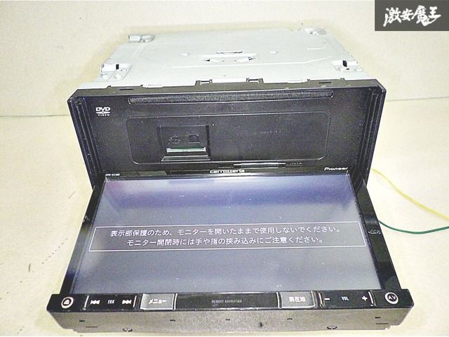 carrozzeria カロッツェリア AVIC-RZ300 メモリーナビ カーナビ ナビ 7