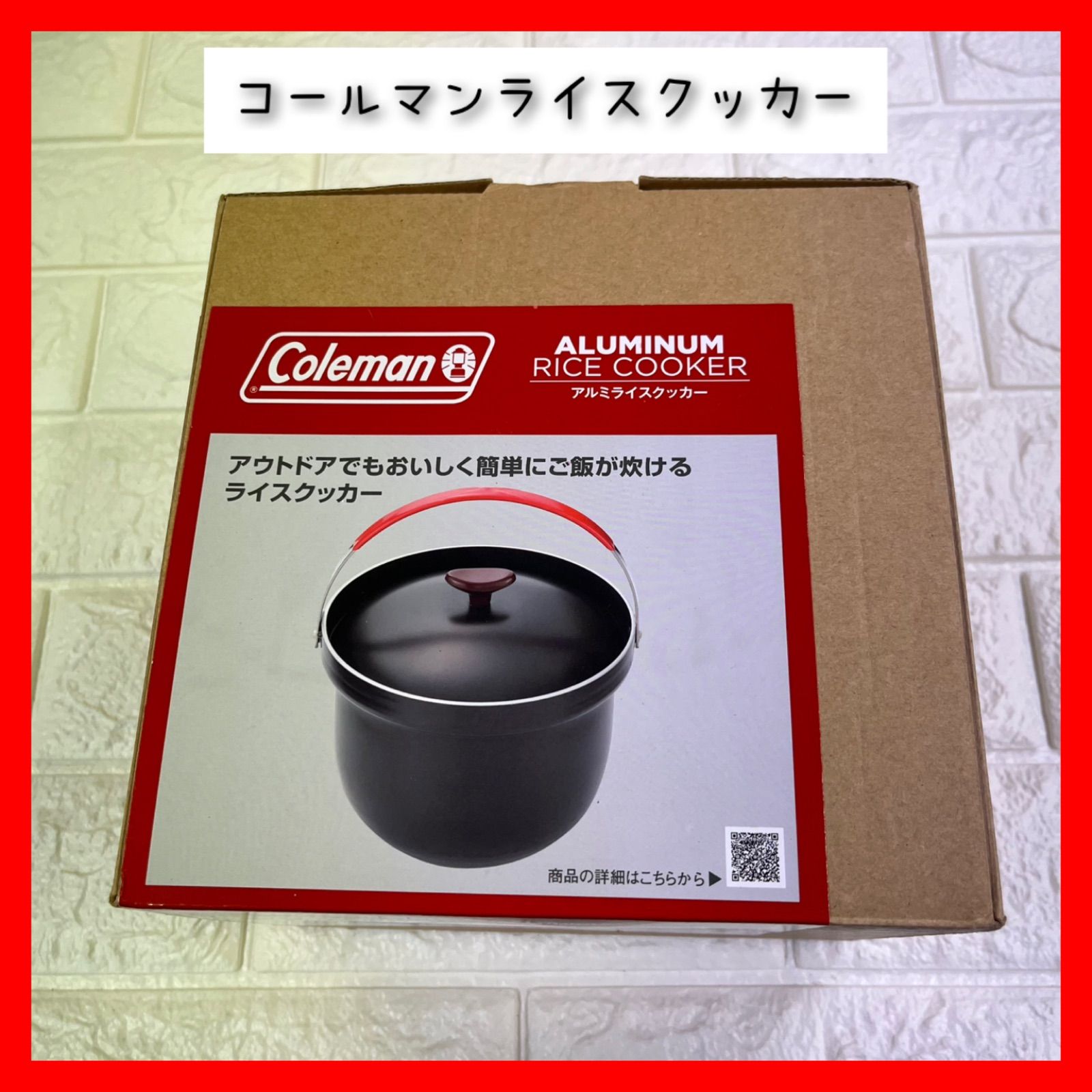 【新品未使用】Coleman アルミライスクッカー アウトドア キャンプ 3合炊き コールマン