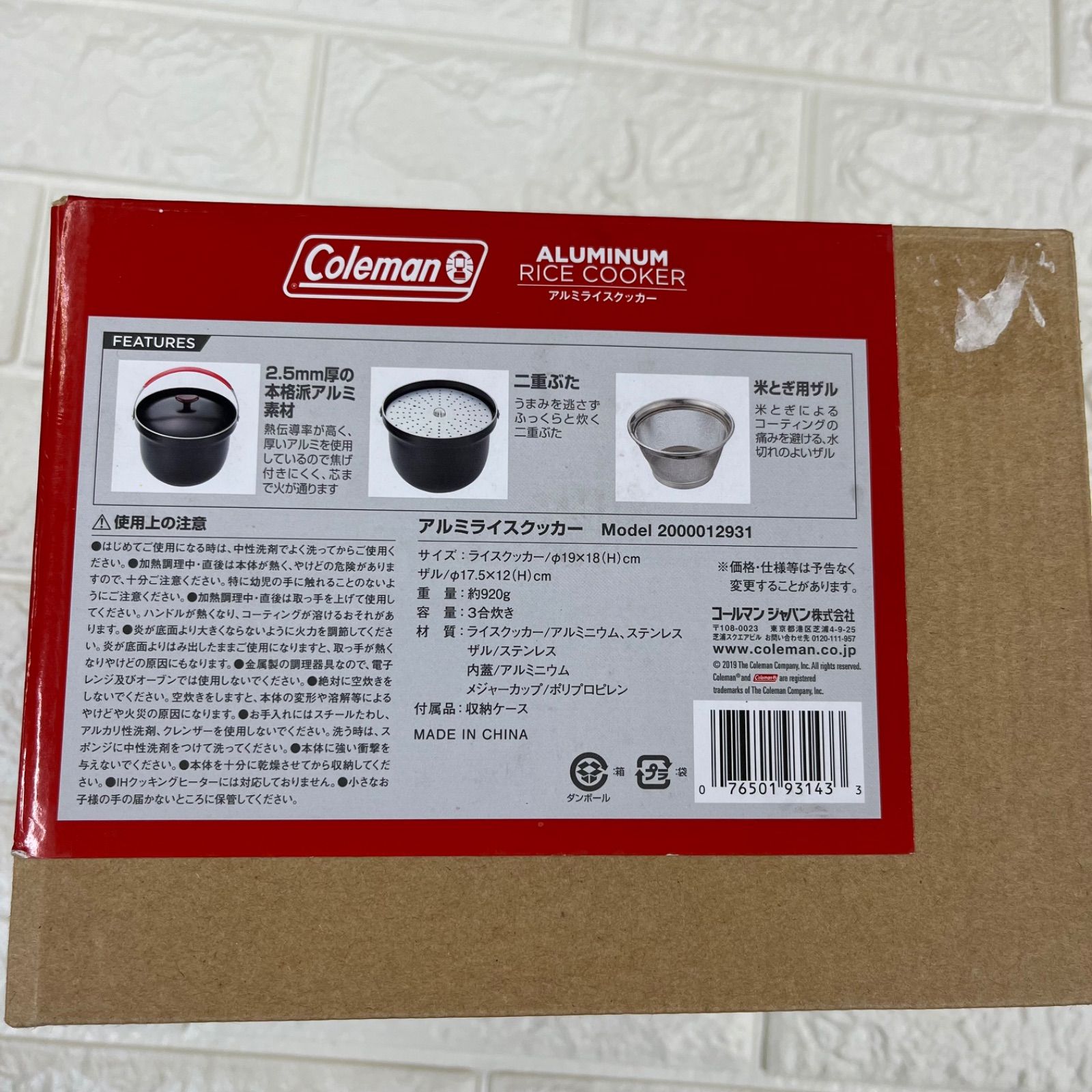 新品未使用】Coleman アルミライスクッカー アウトドア キャンプ 3合 
