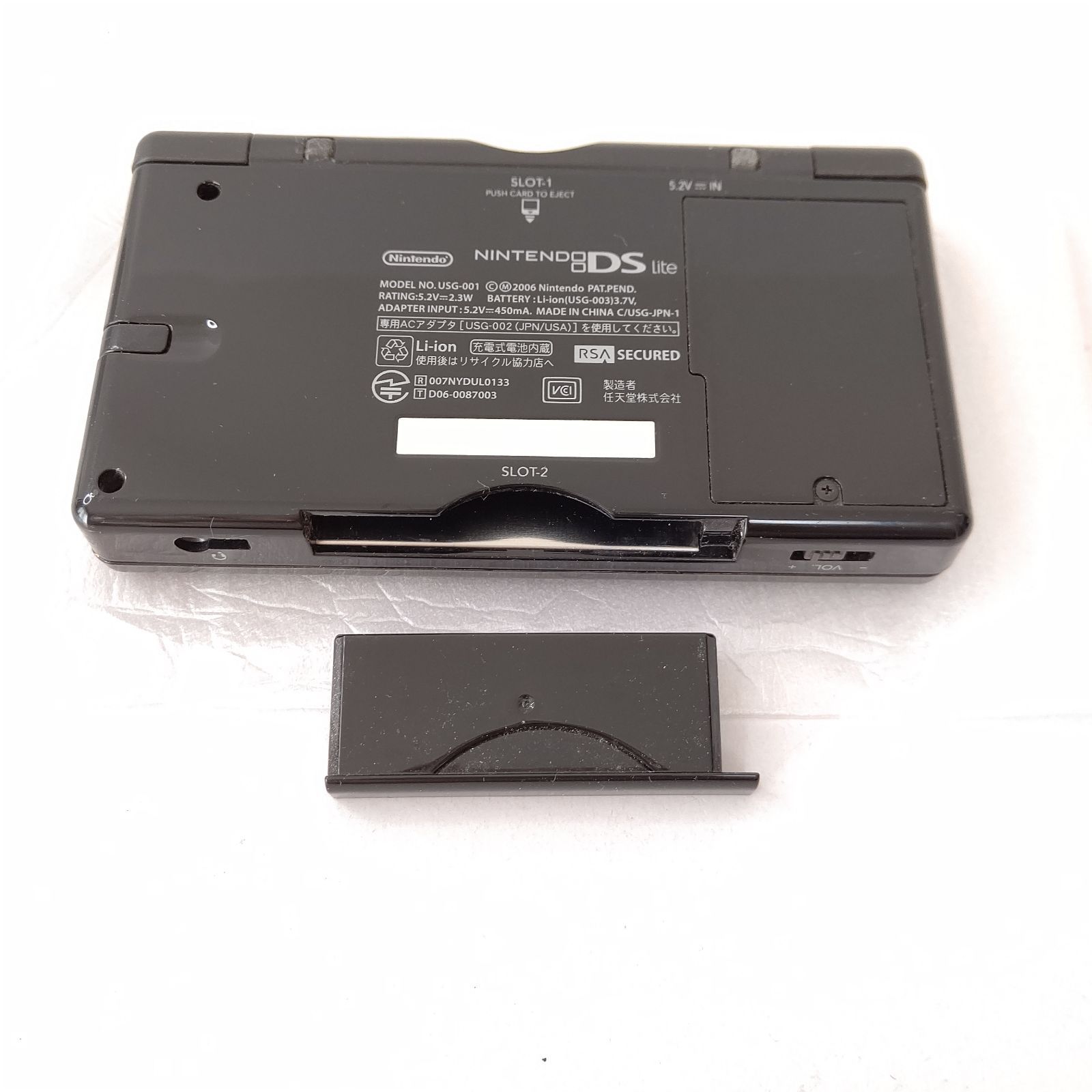 ニンテンドーDSlite ジェットブラック