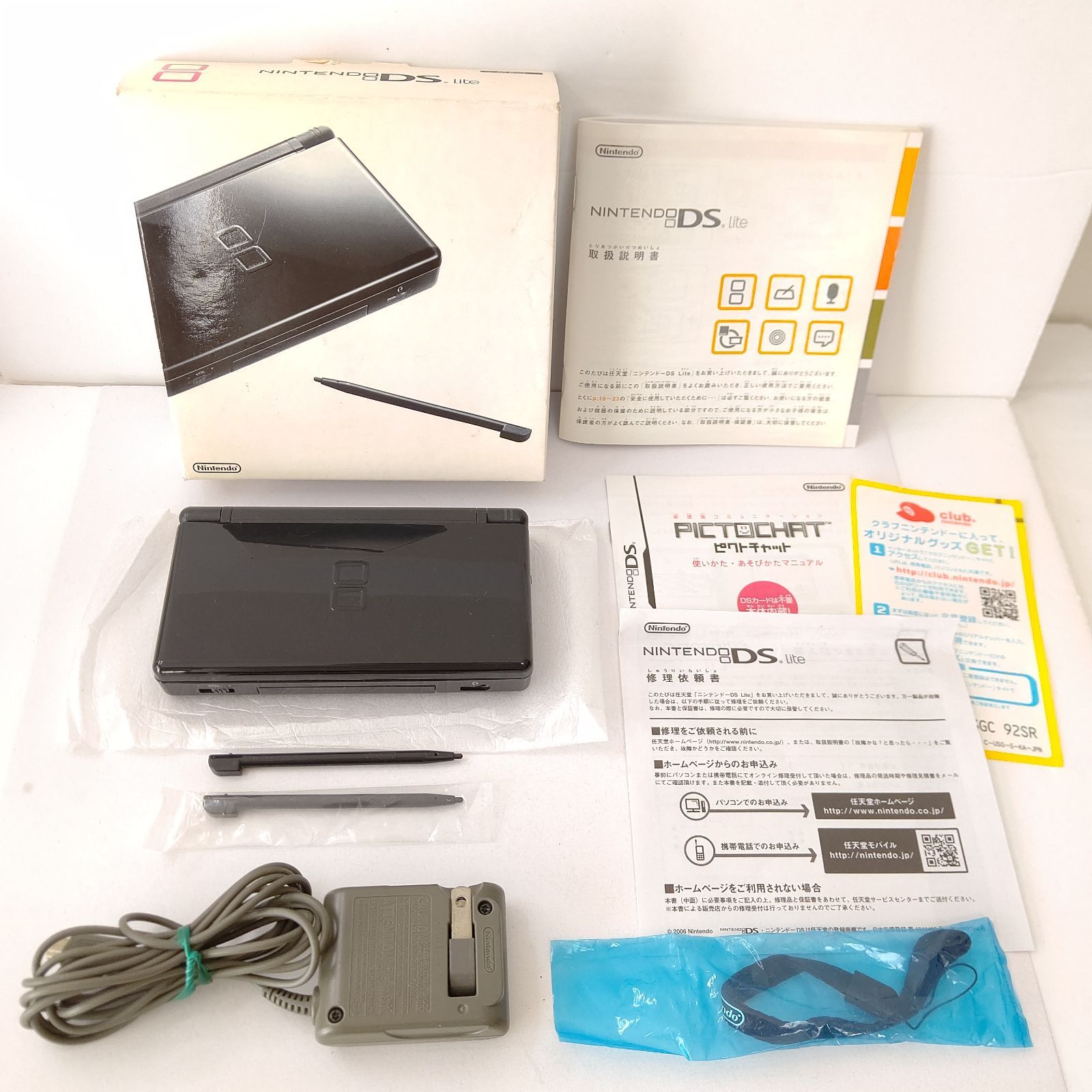 Nintendo ニンテンドーDSlite ジェットブラック 任天堂 美品 - メルカリ