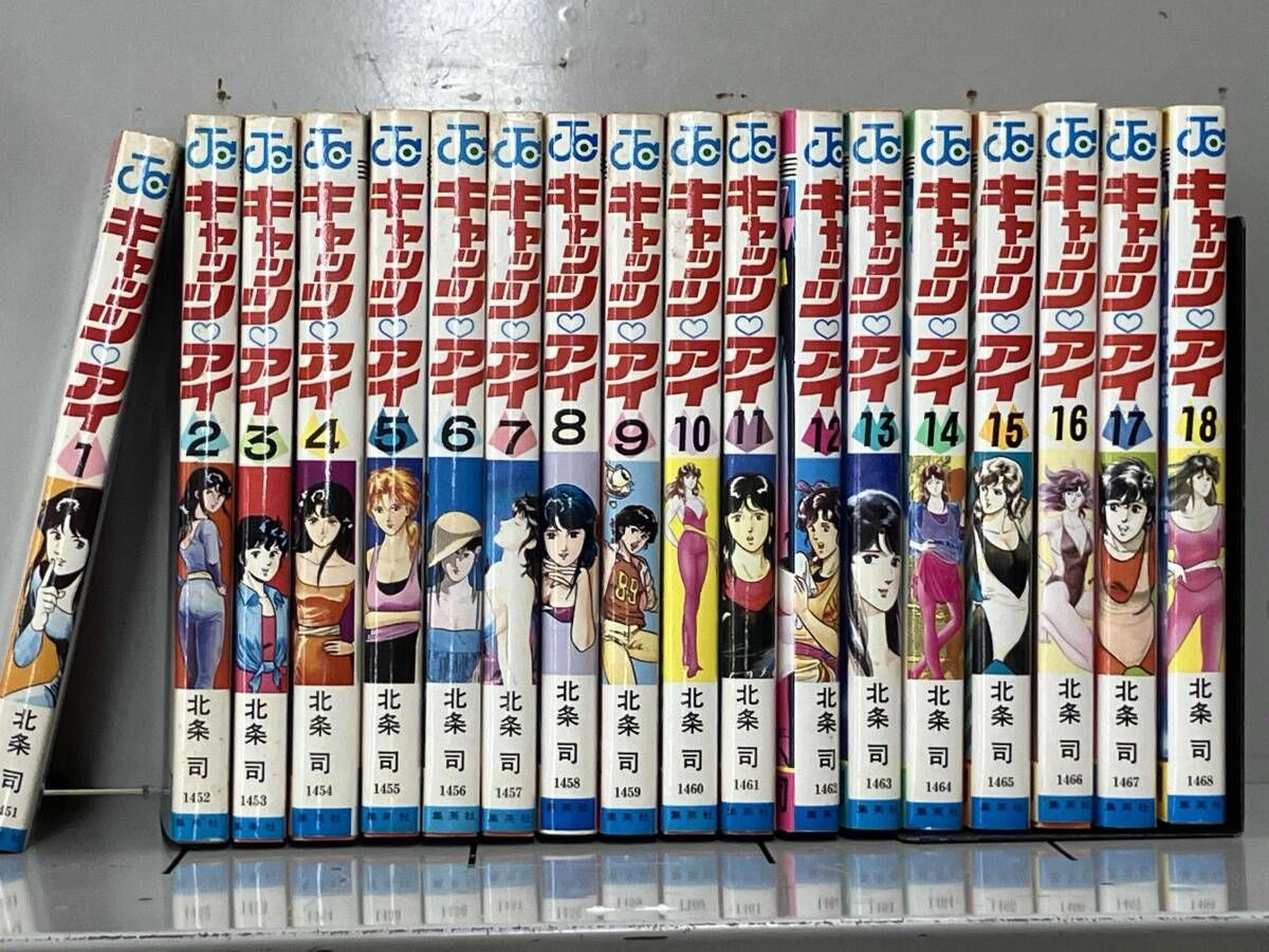 全巻セット キャッツアイ 北条司 ジャンプコミックス