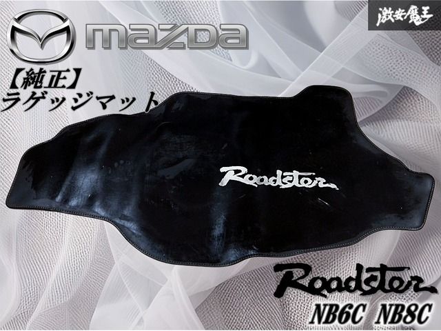 USビンテージトイ 60's マテル モンスターメーカー ホラー アメトイUSA